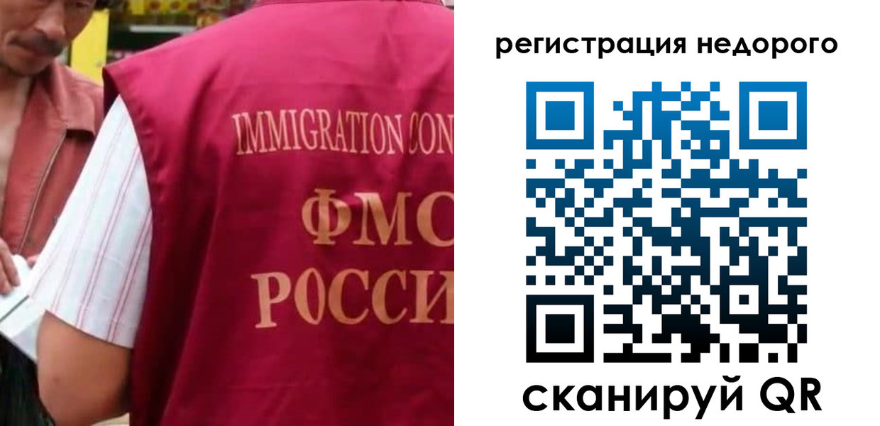 временная регистрация законно в Сарапуле