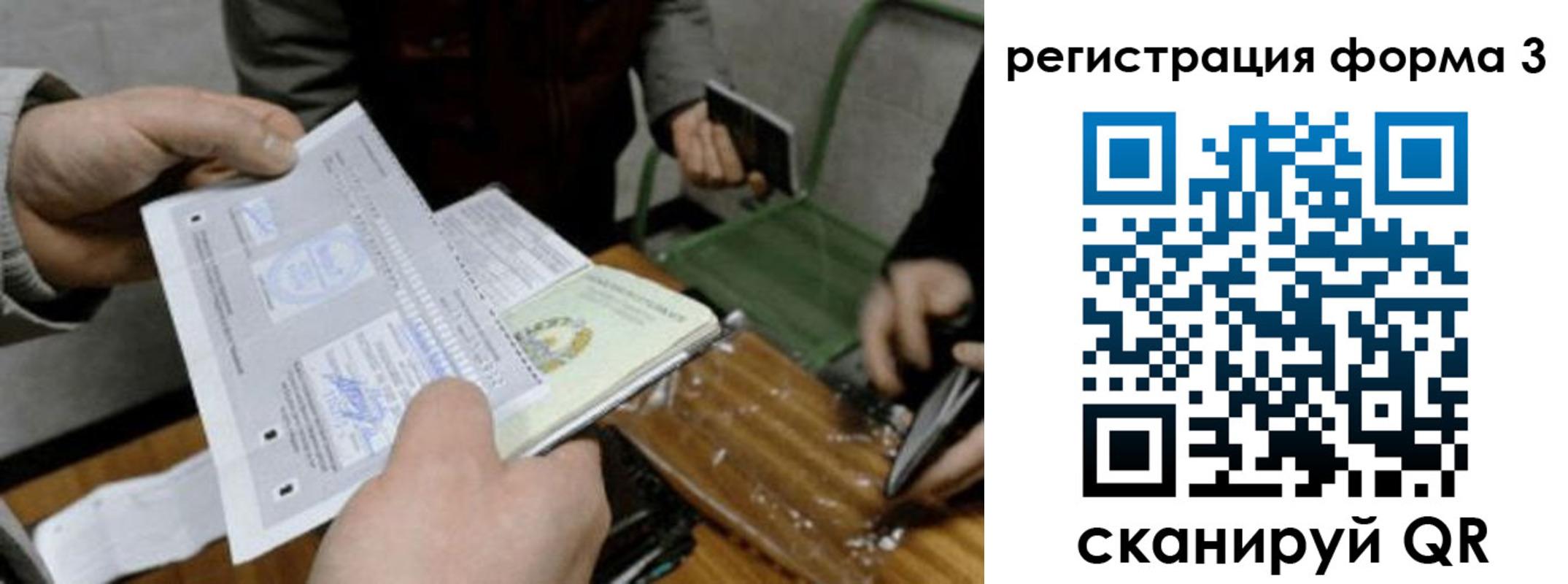 где прописаться в Сарапуле
