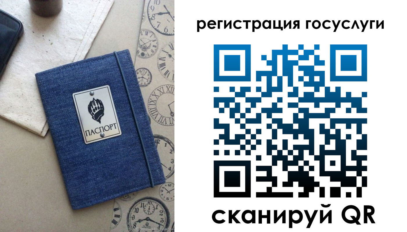 прописка для военкомата в Сарапуле