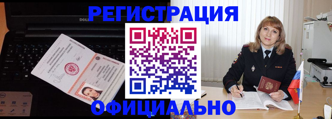 регистрация для школы в Сарапуле