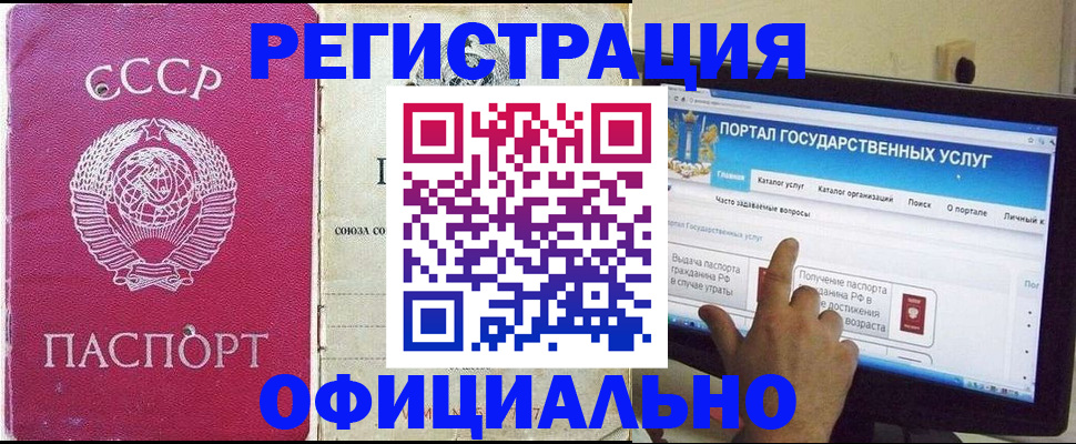 регистрация для дет. сада в Сарапуле