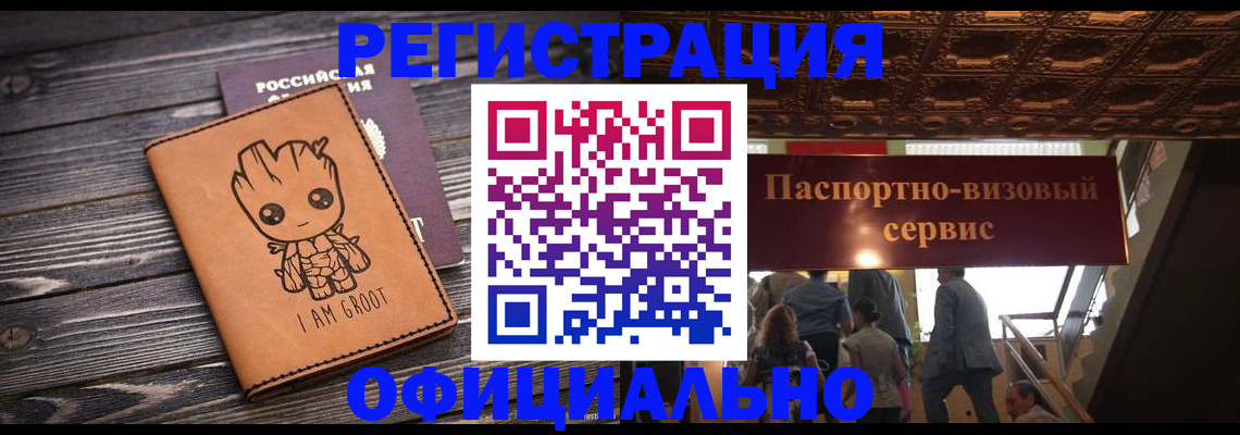 регистрация для дет. сада в Сарапуле