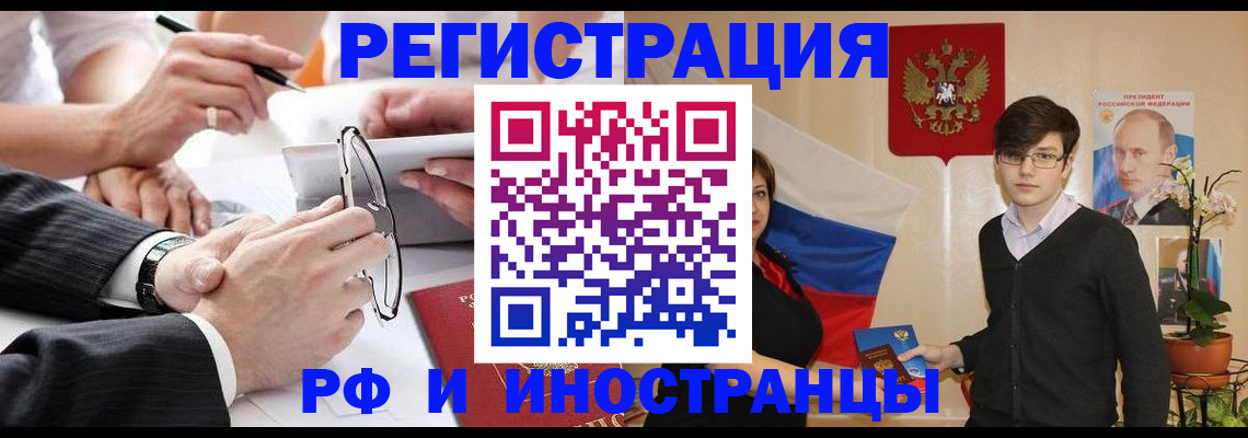 регистрация для дет. сада в Сарапуле